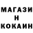 Кетамин ketamine KoTi StAR