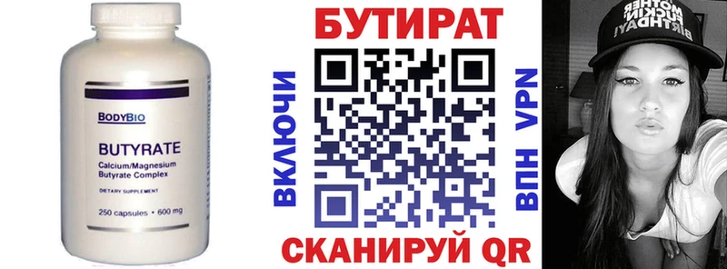 blacksprut tor  Алдан  БУТИРАТ бутик 