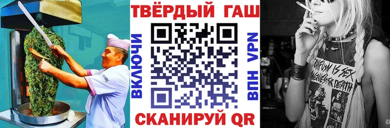 блэк спрут вход  купить   Алдан  Canna-Cookies конопля 