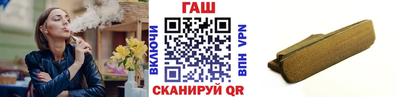 Гашиш ice o lator  Алдан 