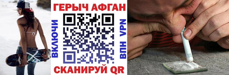 Героин гречка  Алдан 