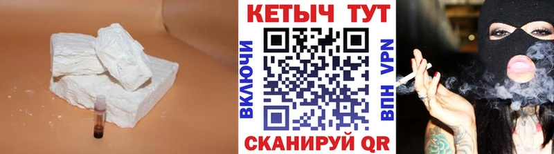 КЕТАМИН ketamine  купить   Алдан 