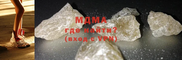 амф Абинск