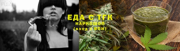 кристаллы Протвино