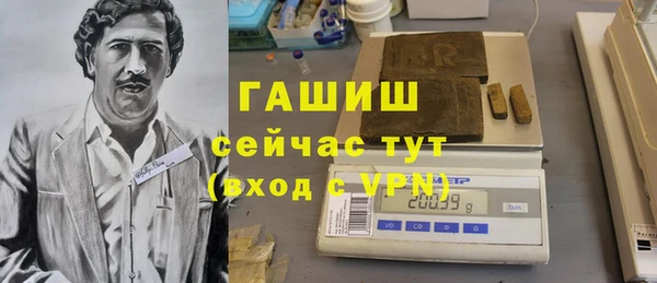 кристаллы Протвино
