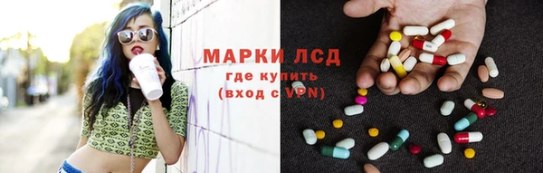 спайс Абаза