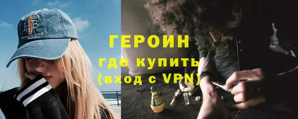 кристаллы Протвино