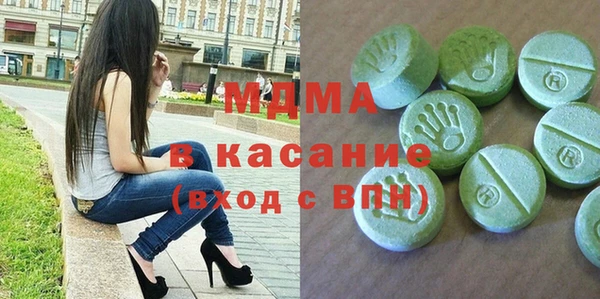 спайс Абаза
