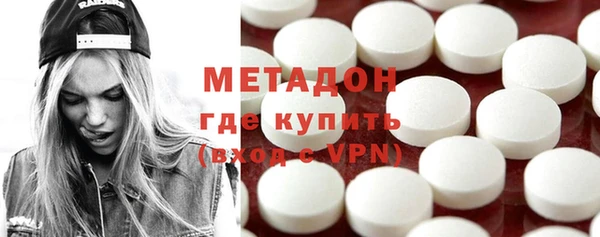 метамфетамин Абдулино