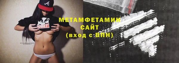 кристаллы Протвино