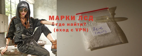 метамфетамин Абдулино