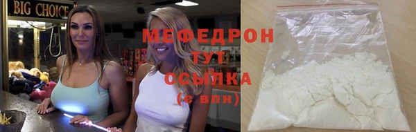 амф Абинск