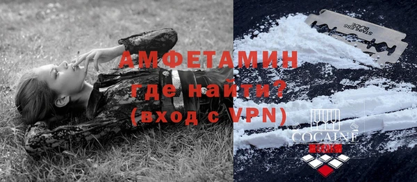 метамфетамин Абдулино