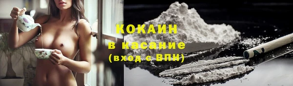 мескалин Пролетарск