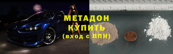 спайс Абаза