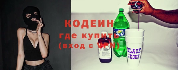 мескалин Пролетарск