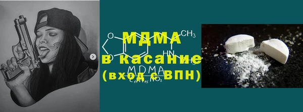 амф Абинск