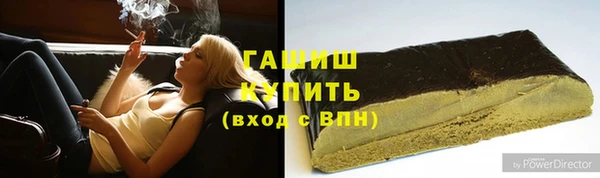 спайс Абаза
