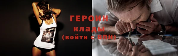 кристаллы Протвино