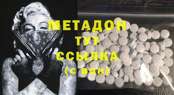 спайс Абаза