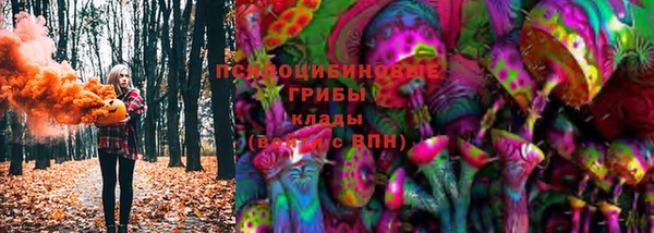 метамфетамин Абдулино