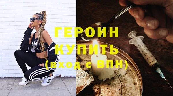 спайс Абаза