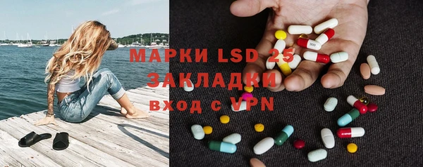 спайс Абаза