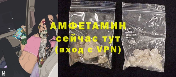 метамфетамин Абдулино