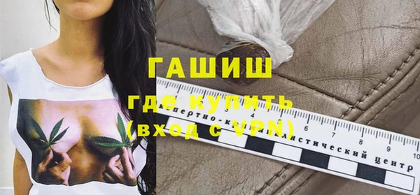 метамфетамин Абдулино