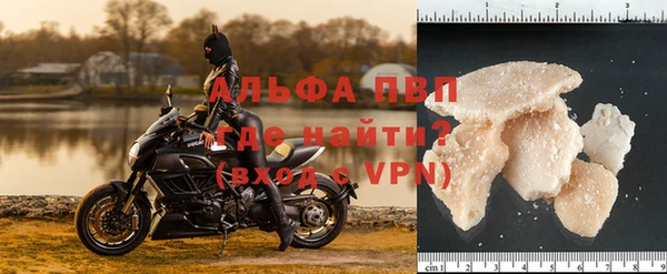 мескалин Пролетарск