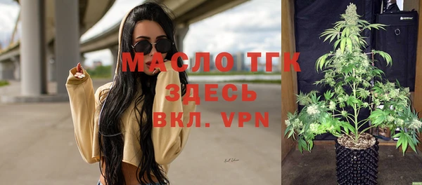 метамфетамин Абдулино
