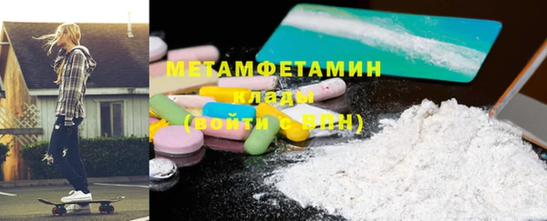 метамфетамин Абдулино