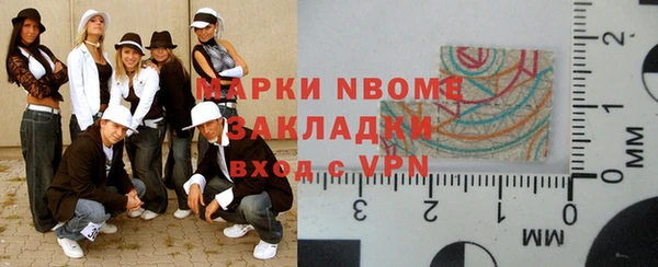 кристаллы Протвино