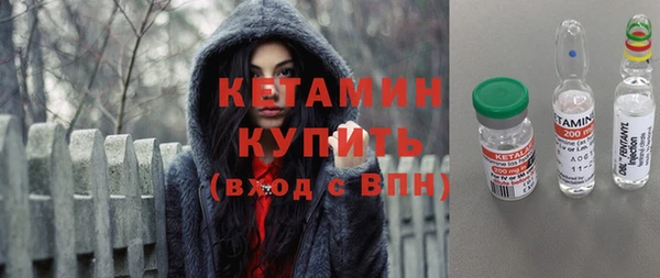мескалин Пролетарск