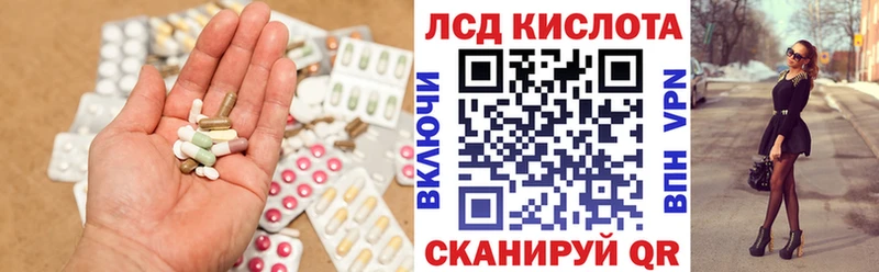 Лсд 25 экстази кислота Алдан