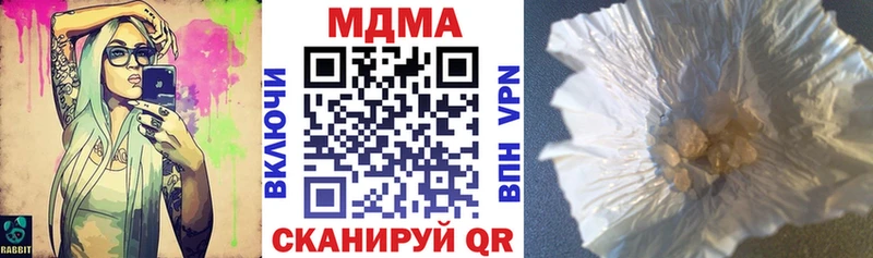 MDMA кристаллы  Алдан 