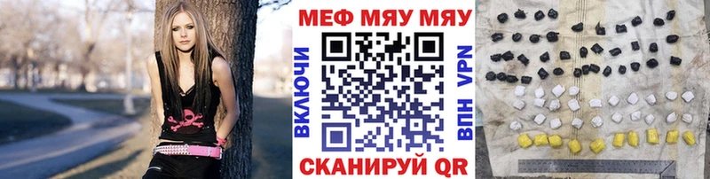 Мефедрон 4 MMC  ссылка на мегу   маркетплейс как зайти  наркотики  Алдан 