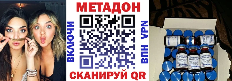 что такое   Алдан  МЕТАДОН мёд 