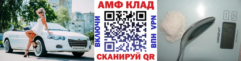 Первитин Декстрометамфетамин 99.9%  продажа наркотиков  Алдан 