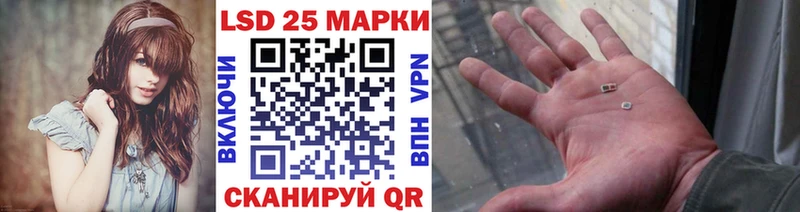 что такое наркотик  Алдан  Марки NBOMe 1,8мг 