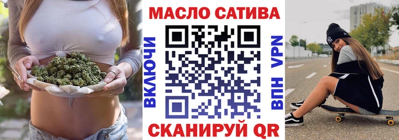 ТГК вейп  где продают наркотики  Алдан 