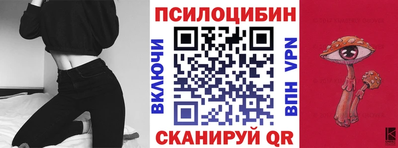 Галлюциногенные грибы Magic Shrooms  блэк спрут сайт  Алдан 